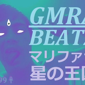 Avatar for Gamera