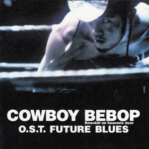 COWBOY BEBOP - Knockin' on Heaven's Door (Original Motion Picture Soundtrack - Future Blues) by Seatbelts