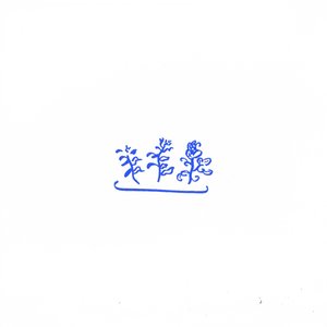 Avatar de Naran Ratan