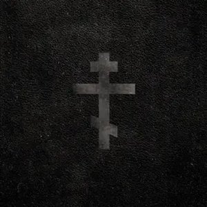 Three Bar Cross