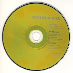 NAOKI's Premium Tracks