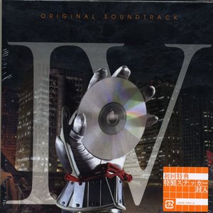Avatar di Shin Megami Tensei IV OST