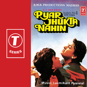Artwork for Chahe Lakh Toofan Ayen