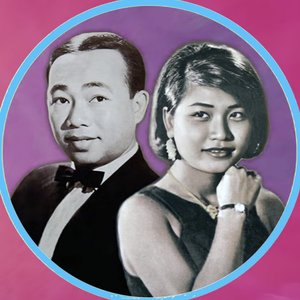 Avatar de Sinn Sisamouth, Ros Sereysothea