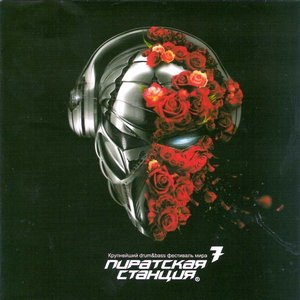 Avatar for Benny Page ft UK Apache And Nicky Blackmarket ft MC Spyda