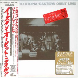 Live! Journey To Utopia