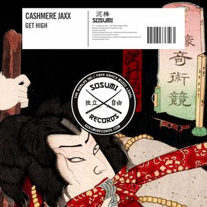 Get High - Single