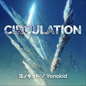 CIRCULATION