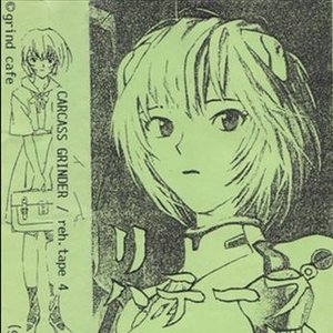 Reh. Tape 4