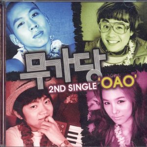 오에오