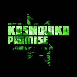 Promise