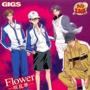 Flower-咲乱華-