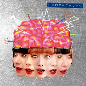 Brain Electric