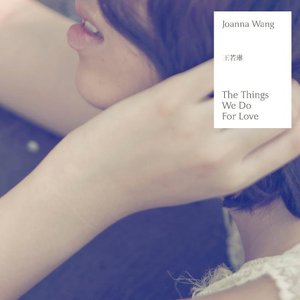 王若琳 – Wild World - Acoustic version