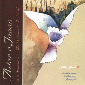 Astane Janan by Mohammad Reza Shajarian
