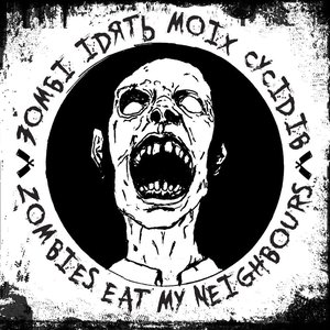 Avatar for ZOMBIES EAT MY NEIGHBOURS