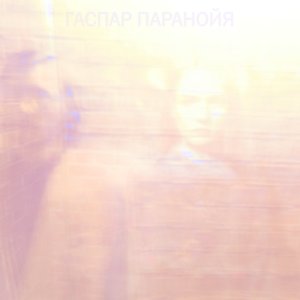 Изощрённая ложь