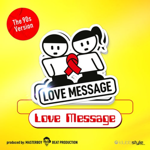 Artwork for Love Message (90s Dub Mix)