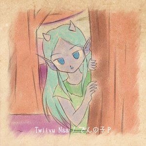 Twiivu Naa