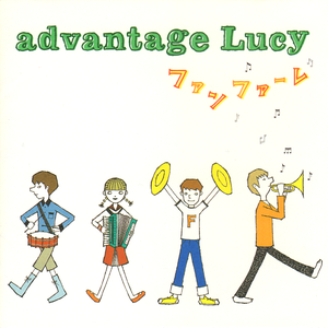 ファンファーレ by advantage Lucy