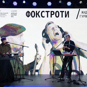 Avatar di Жадан і Гуржи