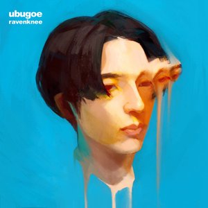 ubugoe