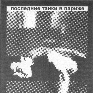 Девственность