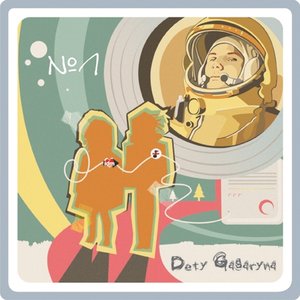 Avatar for Dety Gagaryna