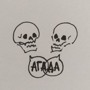 Avatar for AGADA