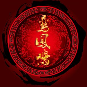 Avatar for 玉璇玑