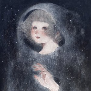 非在なる聲