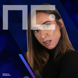 Skidam by Naiva