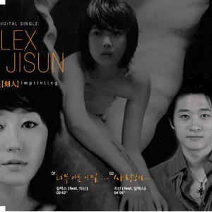 각인(Imprinting)