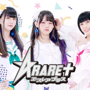 Avatar for A RARE+