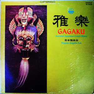 Ancient Japanese Court Music - Nippon Gagaku Kai by Gagaku