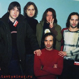 Avatar for Танцы Минус