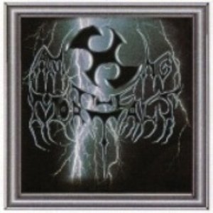 Avatar for Among the Mortals