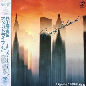 River's Island by S.Kiyotaka & Omega Tribe