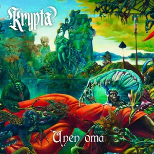 Unen oma