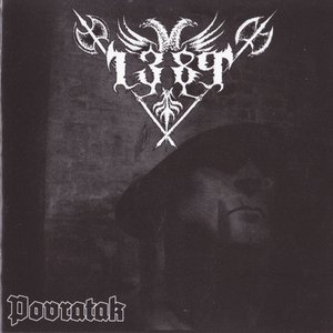 Povratak
