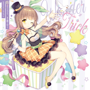 Wonder trick by Nanahira