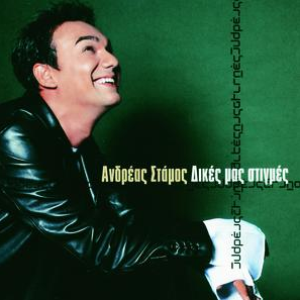 Artwork for APOPsE EISAI EDO
