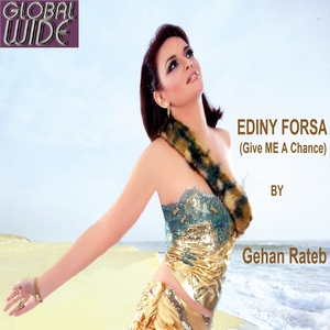 MALAK - REMIXES by Gehan Rateb