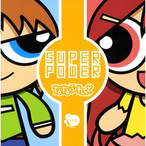 Avatar for ななふれっと