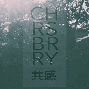 Empathy EP