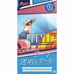 Tokimeki Records - Sweet Escape / 透明なガール -Dye Me- - Zortam Music