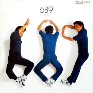 689 cover