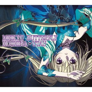 門倉千紗都(水樹奈々) music, videos, stats, and photos | Last.fm