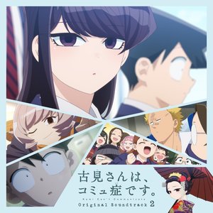 Ghost Hunt Original Soundtrack — 増田俊郎 | Last.fm
