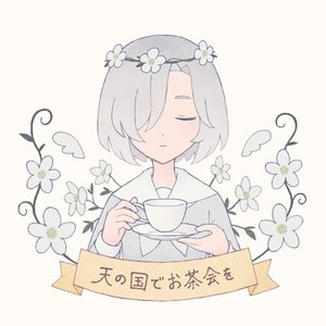 Tea Party in Heaven